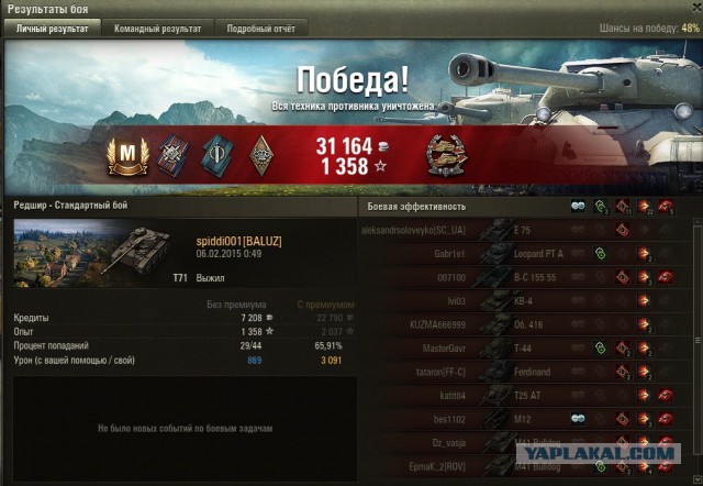 Wargaming 19
