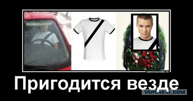 Не пристегнулись ремнями