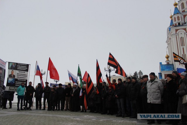 "Слава Украине" кричали провокаторы в Хабаровске