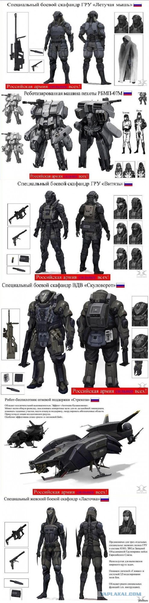 35 остросюжетных фотографий из армейской жизни