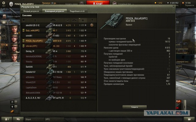 Wargaming 21