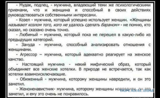 Любите чужих детей