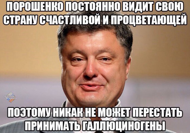 Американцы про укроармию