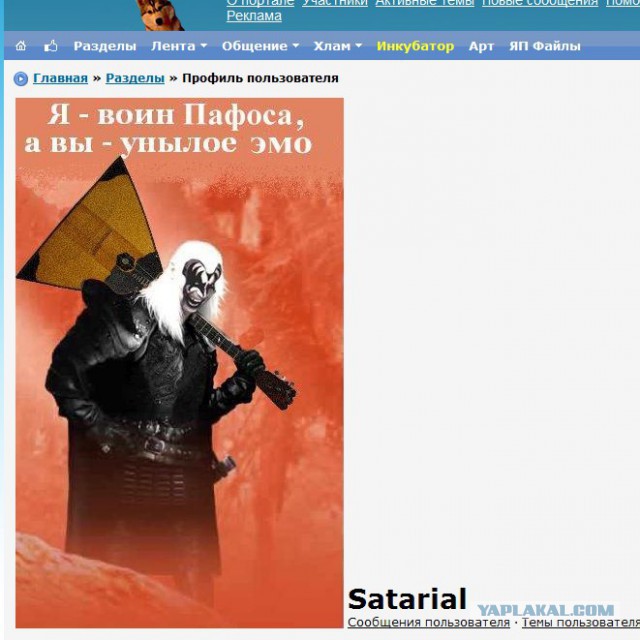 Видеообращение инспектора ДПС (часть 2)