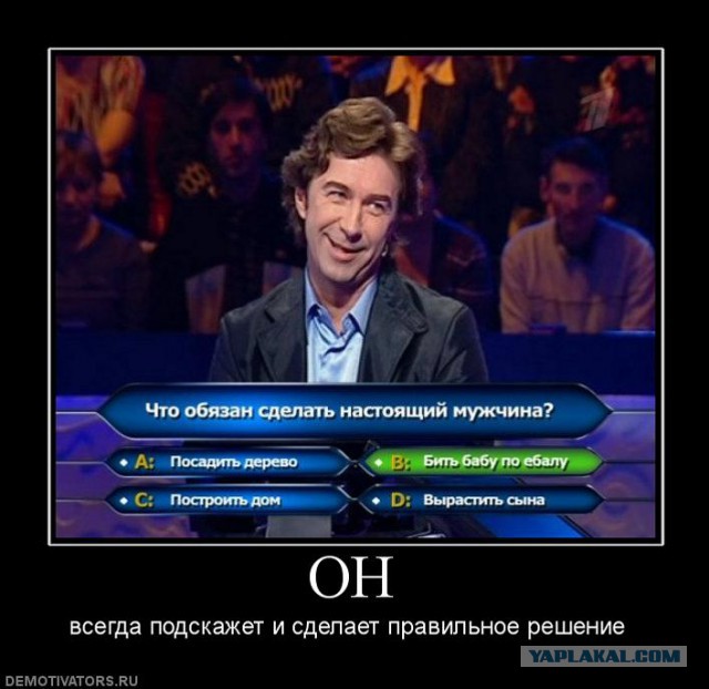 Нажралась на свадьбе и по машине прошла...