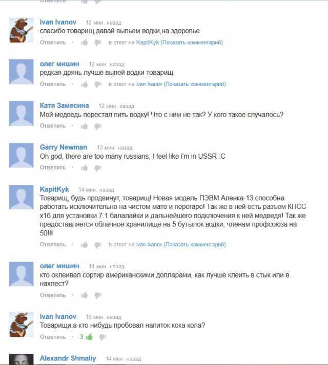 Наши "повседневные" проблемы