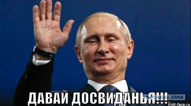 Украинцы фантазируют