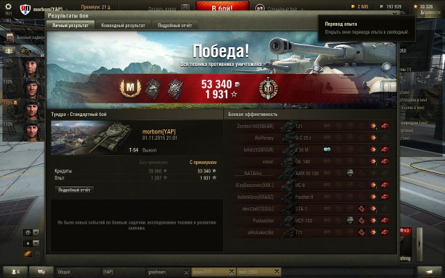 Wargaming 29
