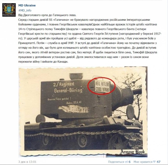 Вчерашний пи..ц , произошедший на Украине