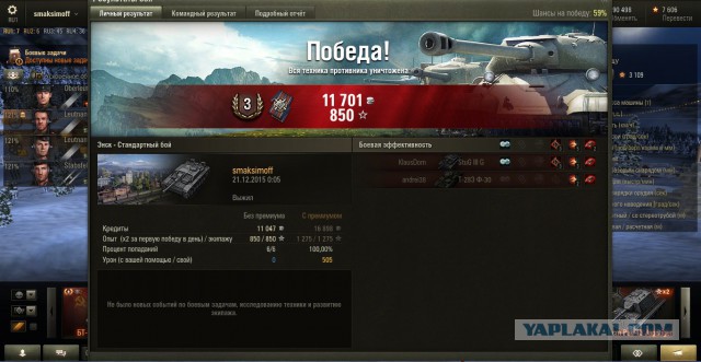 Wargaming 30!