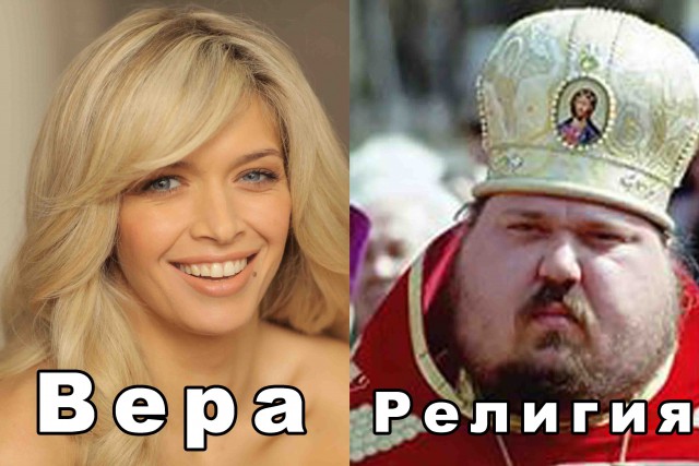 Мракобесие в скринах ч.8