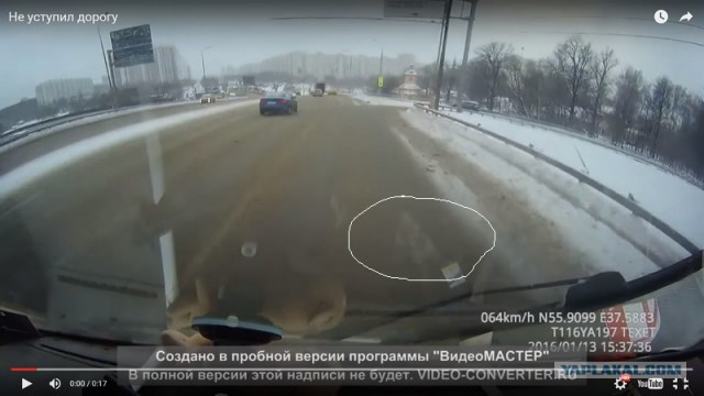 Не уступил дорогу