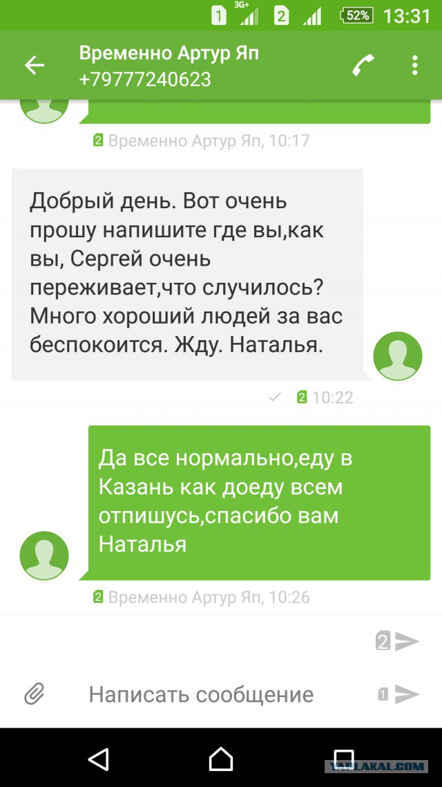 RE: Яповцы, помогите