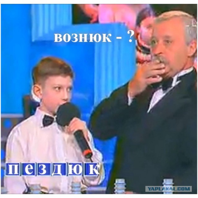 Срифмовала фамилию судьи...пришли с обыском