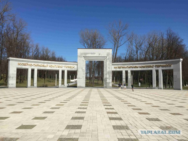 Поездка в Беларусь