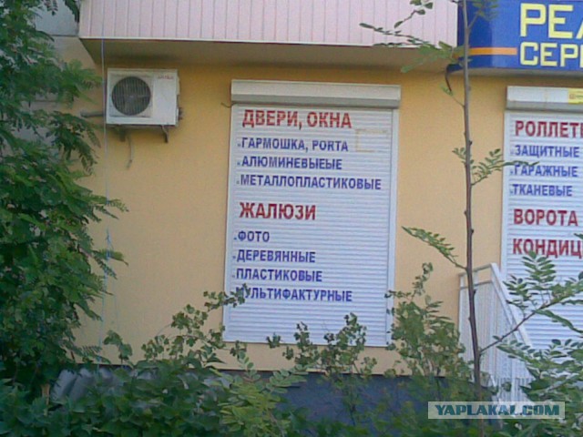 Ужасы и приколы из жизни