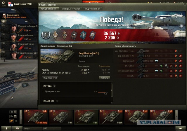 Wargaming 33