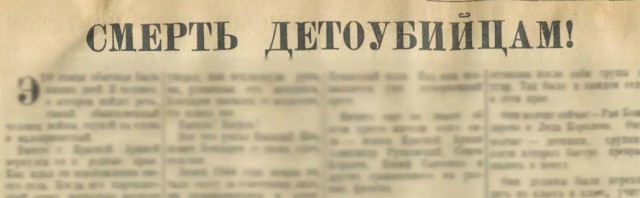 Под Петербургом лихач сбил мать с ребенком