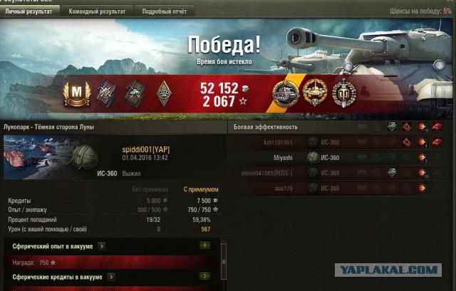 Wargaming 34