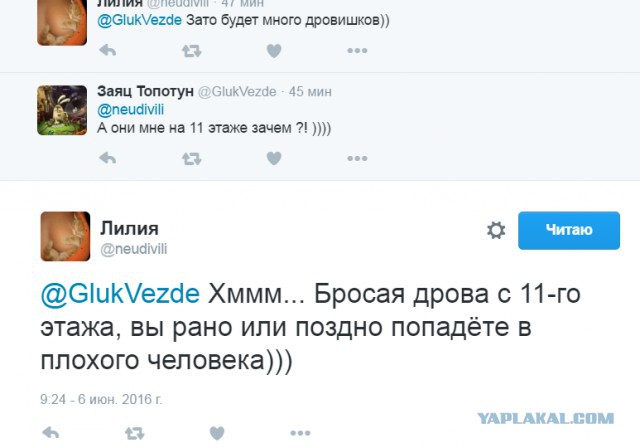 Смешные комментарии 12.06.2016