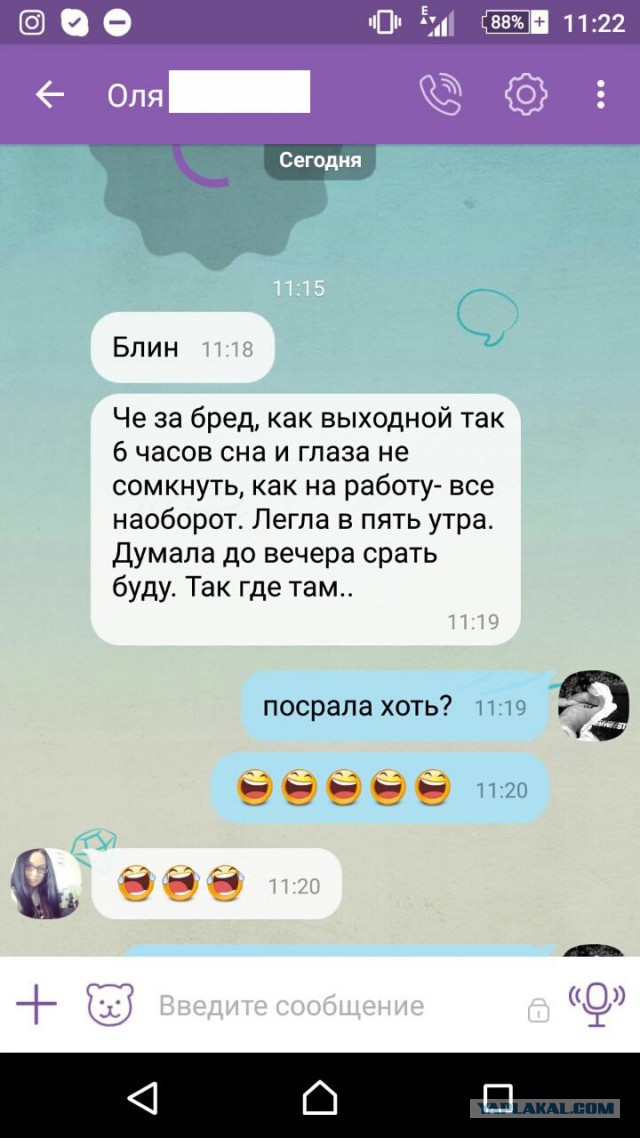 Смешные комментарии из социальных сетей 17.06.2016