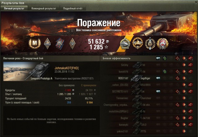Wargaming 37