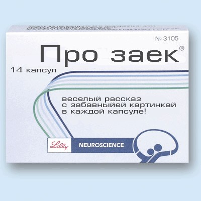 МЕДИЦИНА. Лекарства, медуслуги и т.д.