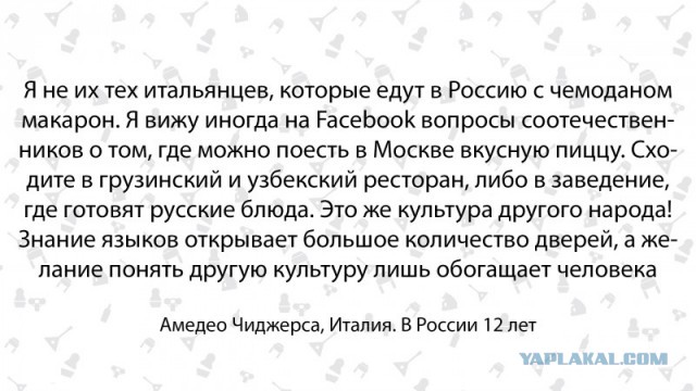 "Первое впечатление – это снег, много снега". Итальянец о жизни в России  (будет 13 фото ленту не рвать)