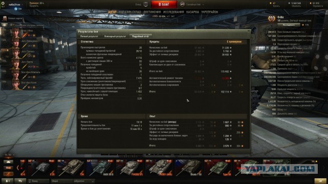 Wargaming 37