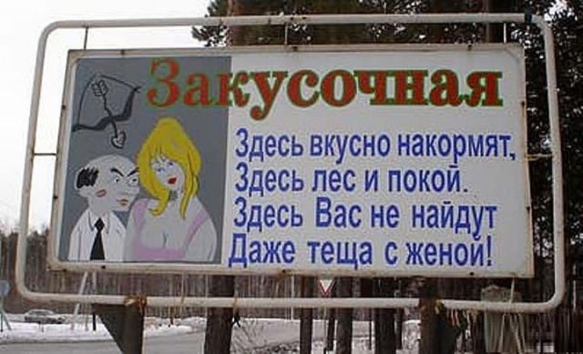 Для Поднятия Настроения - 13
