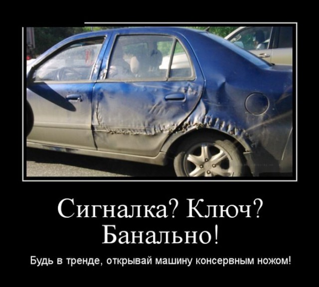 Когда не смог открутить гайку