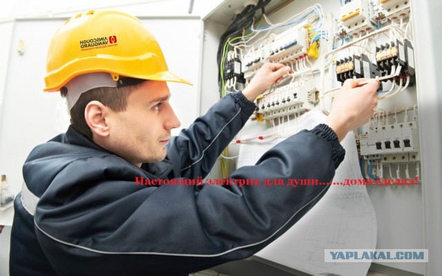 Щиты для дачного дома