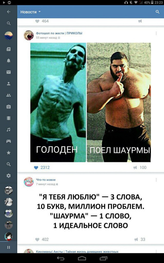 Ужасы и приколы из соцсетей 18+