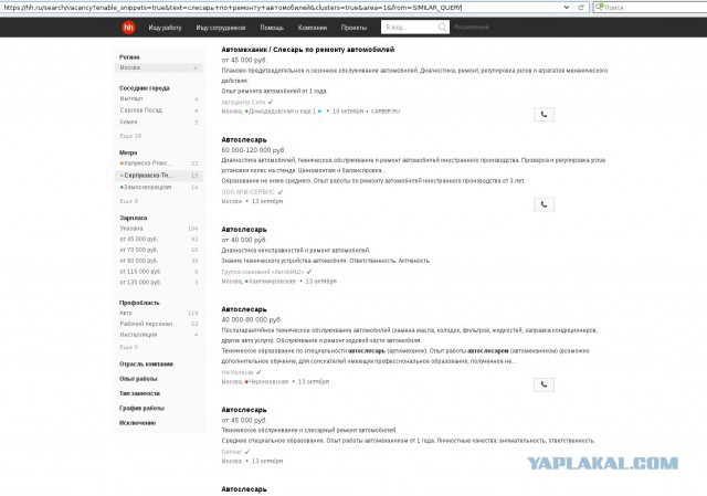 "Надо соглашаться на все": что мешает людям после 50 найти работу