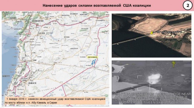 CNN: Россия нанесла первый авиаудар в Сирии-2