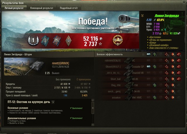 Wargaming 40