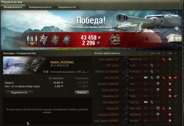 Wargaming 41