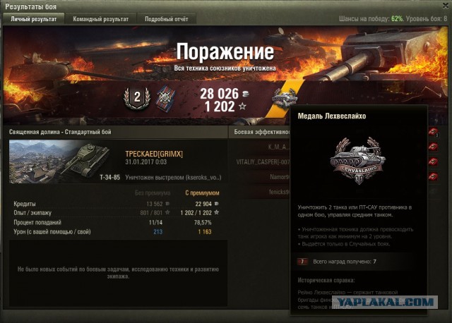 Wargaming 43