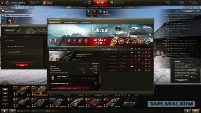 Wargaming 43