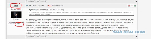 Для тех, кто думает, что Бог в церкви