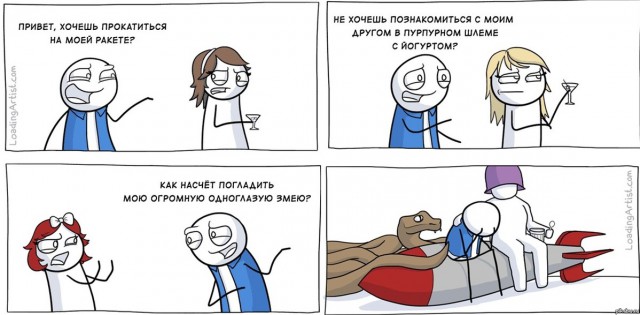 Дама получила приглашение "посмотреть дома кино" от немца. Потом долго была в шоке...