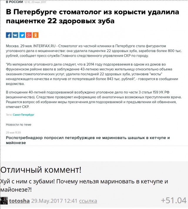 Приколы в стиле "регресс"