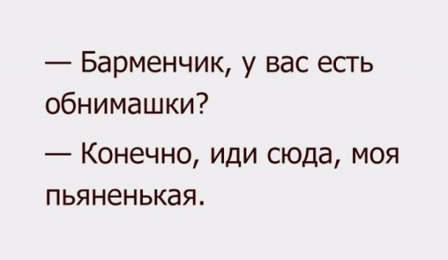 Подборка интересных и веселых картинок