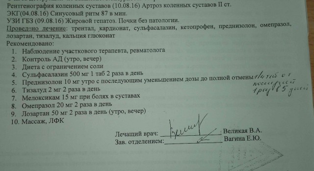 10 Человек, которым идеально подходят их фамилии