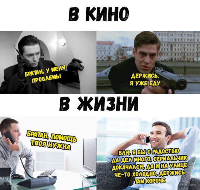 Деградашки на пятницу