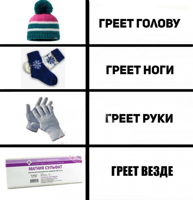 Врачебный юмор не черный, он затемненный...