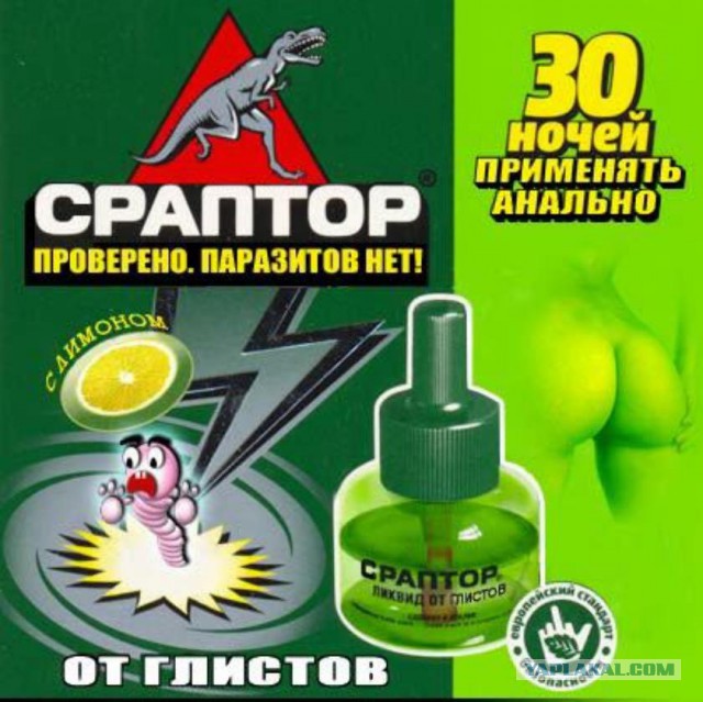 Нестандартный юмор