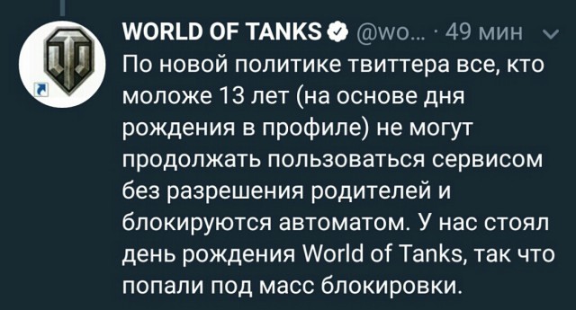 Wargaming 53