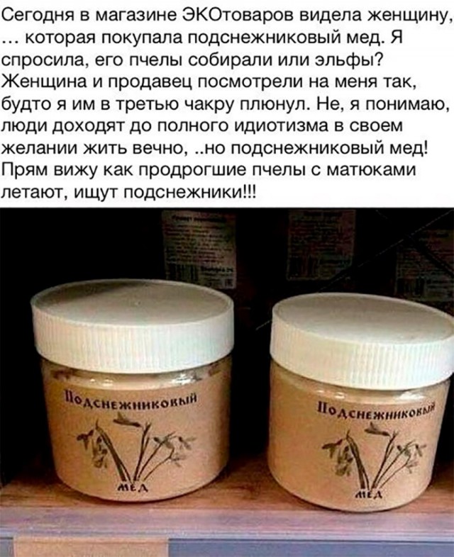 Алкопост на вечер этой пятницы
