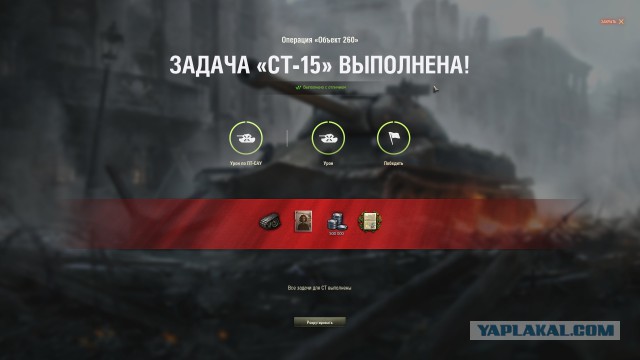 Wargaming 54